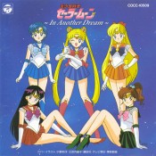 CD Cover